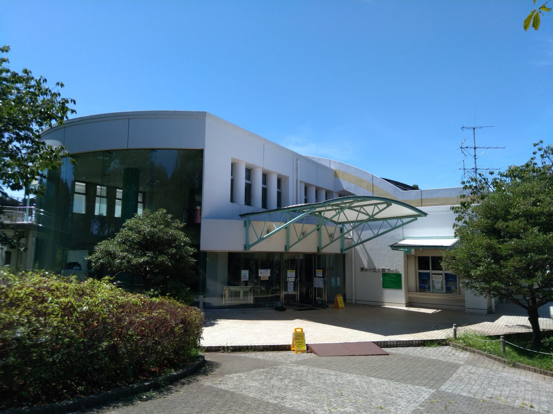 清水ヶ丘公園プールの外観