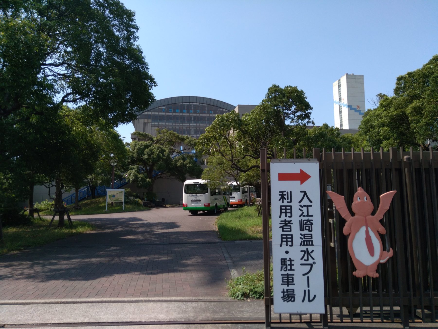 入江崎温水プールの外観