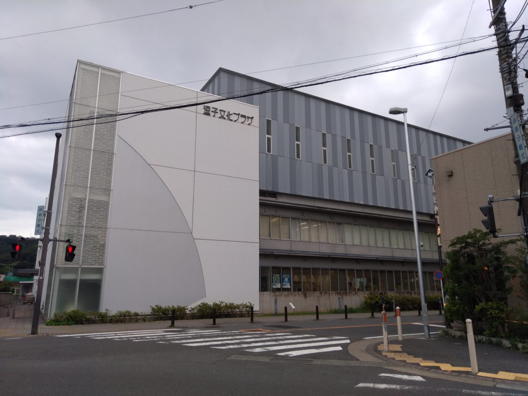 逗子文化プラザ温水プールの外観