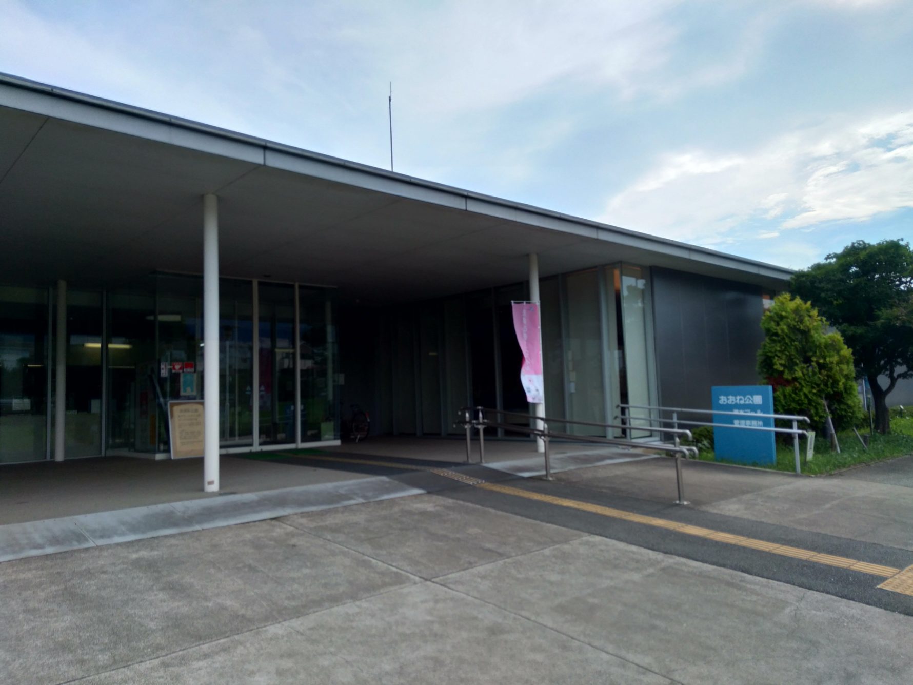 秦野市おおね公園温水プールの外観